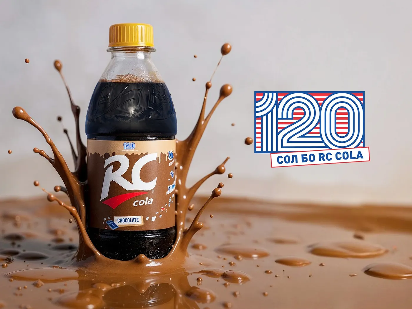 RC Chocolate — юбилейный вкус RC Cola